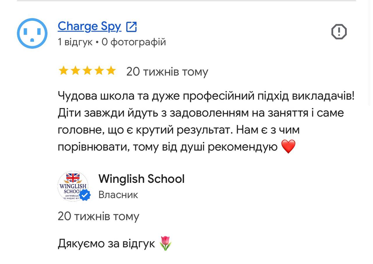 Скріншот відгуку про Winglish School з Google Maps №5