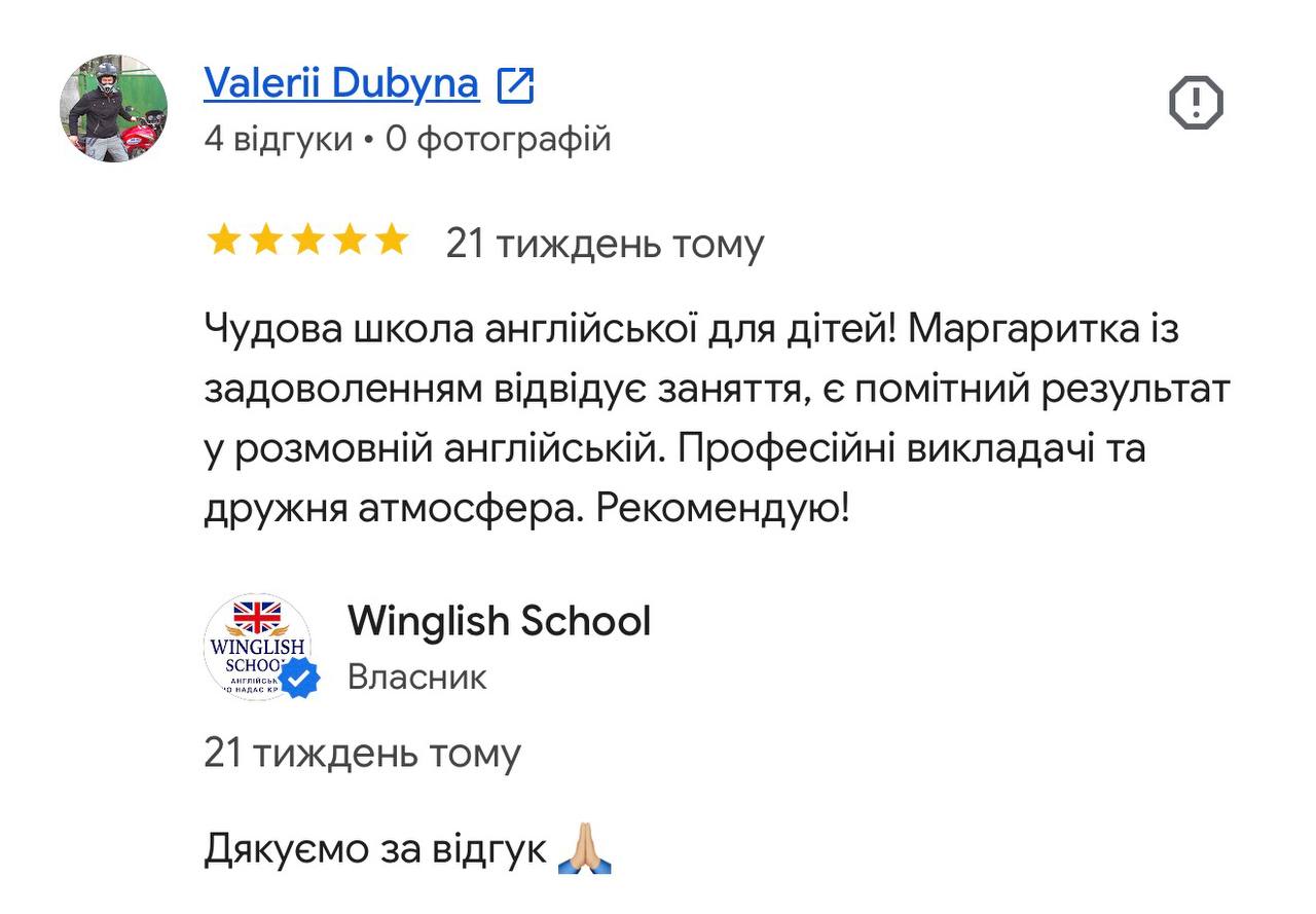 Скріншот відгуку про Winglish School з Google Maps №3